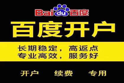 教育行业SEM推广策略：提升课程咨询量