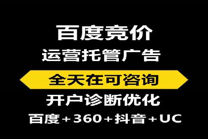 SEM账户托管服务实战案例