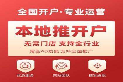 SEM竞价托管代运营助力业绩倍增